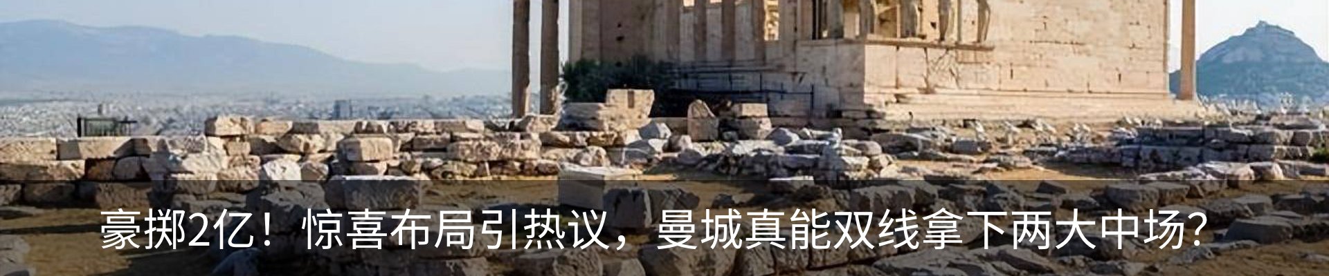 内页banner